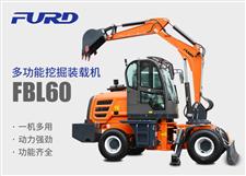 FBL60挖掘機，工程裝載機，一體機
